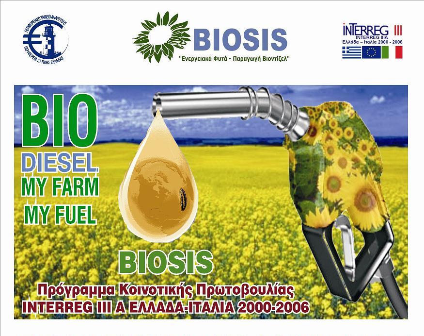 BIOSIS main website